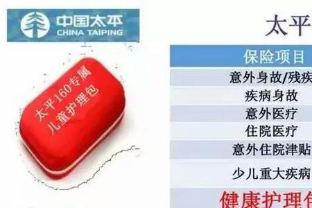 泽安保险学平险怎么理赔