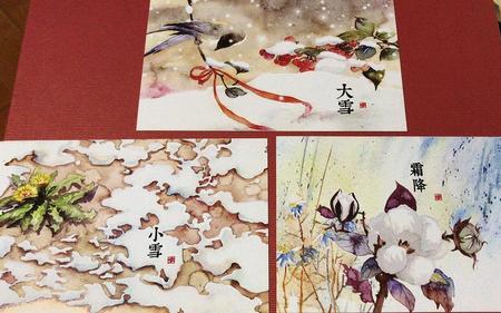 带缘分的节气
