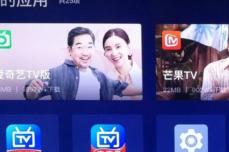 TCL怎么下载电视家