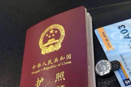 沈阳去泰国需要什么手续