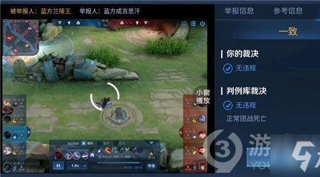王者荣耀传送门几分钟关