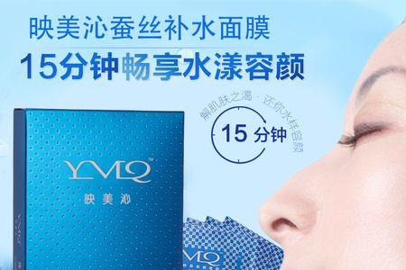 梵露诗补水紧致提亮面膜要洗吗