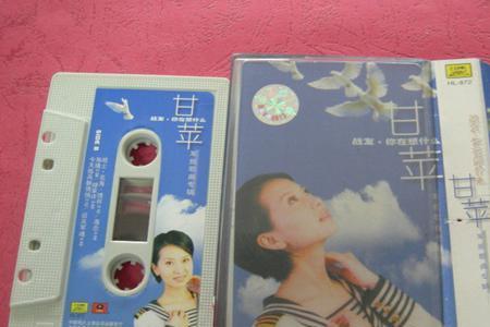 甘萍经典歌曲十大排名