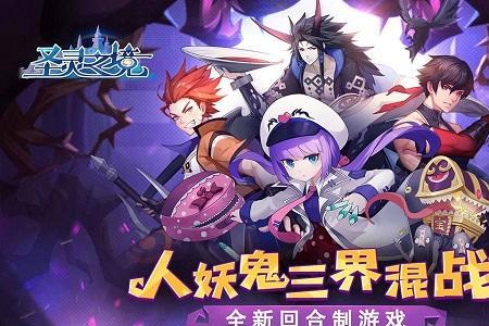 圣灵之境平民最强阵容