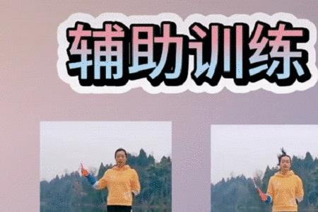 30秒单摇跳绳规则