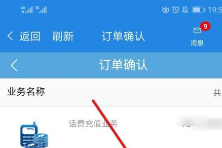 移动积分可以兑换两个号码吗