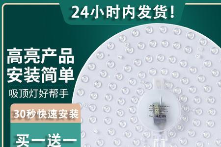 led灯盘都是吸的吗