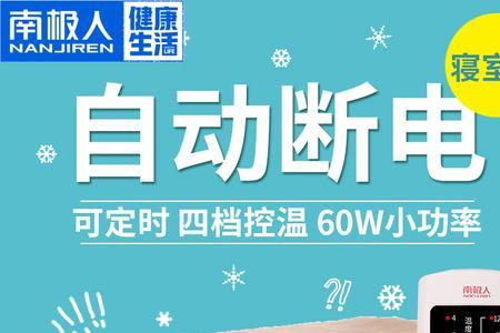 新买的电褥子有味道怎么处理