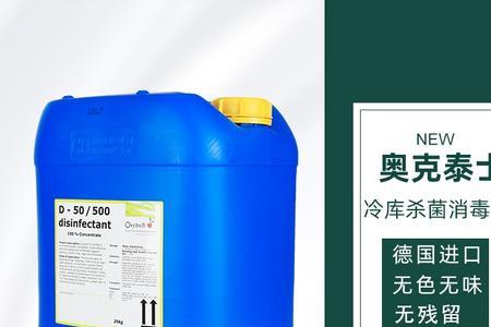 法驼杀菌剂是什么色