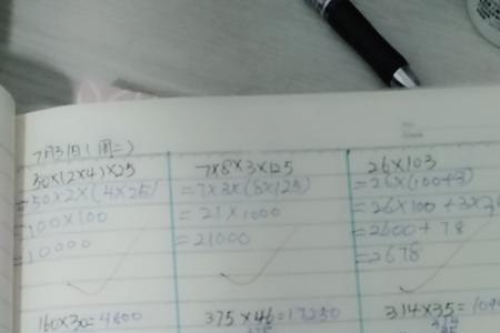 脱式计算应用题带单位吗