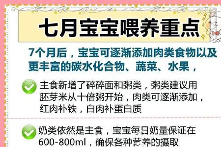一年七个月是几个月
