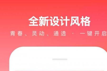 京东怎么搜手机官网