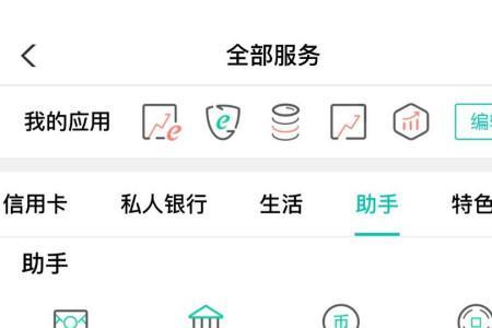 农行企业网银怎样添加企业账户