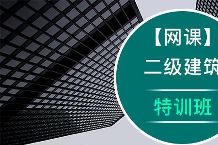 bim课程一般多久