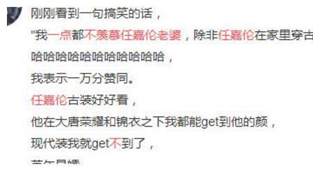 聂欢早期参加什么节目