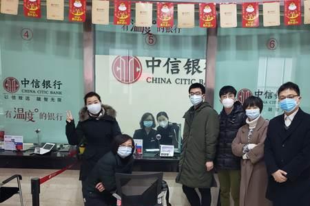 中信银行交通银行哪个待遇好