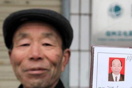 身份证和档案年龄都错怎么办