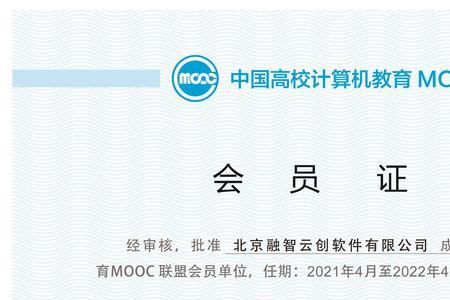 心理mooc证书都能考吗