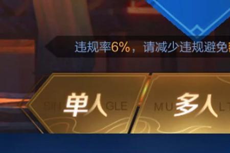 王者信誉五星条件
