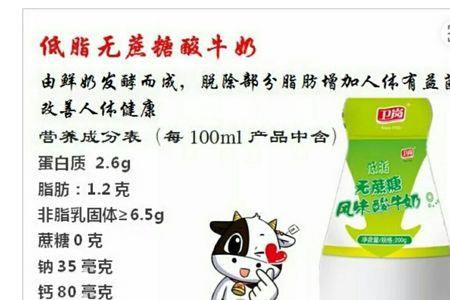 卫岗和绿健哪个牛奶好