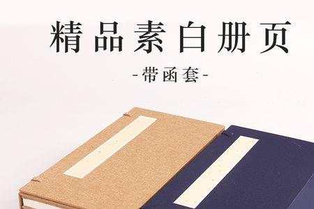 六品堂宣纸与曹一阁对比