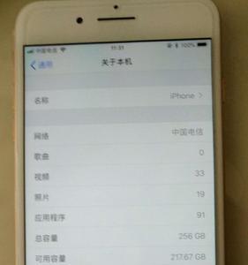 苹果8P怎么调镜像
