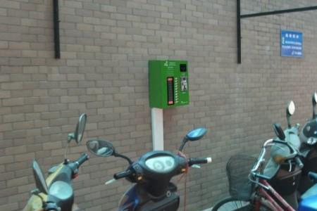 电瓶车充电口滴水怎么办