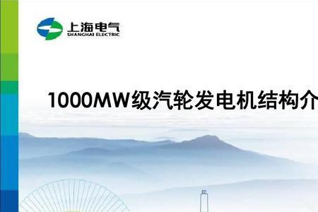 余汽发电原理