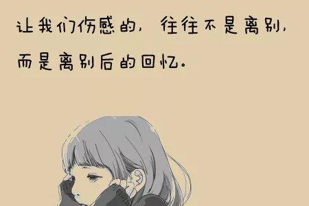 离开的离一共有多少笔
