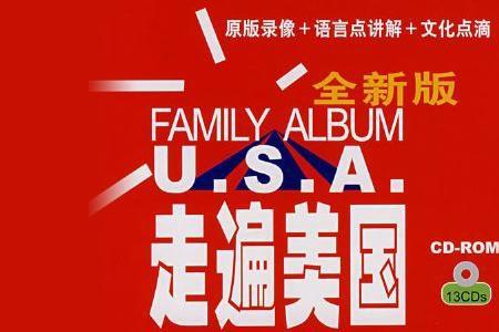新概念英语跟走遍美国哪个更好