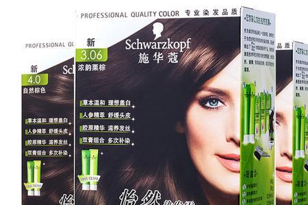 vip染发膏质量好吗