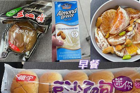 150克酸奶相当于多少米饭