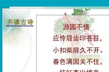 幼儿古诗配对的文案