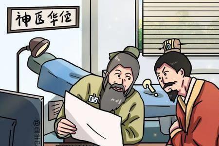 食制杀邀的邀是啥意思