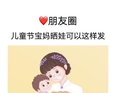 冬天晒娃最近火的文案短句