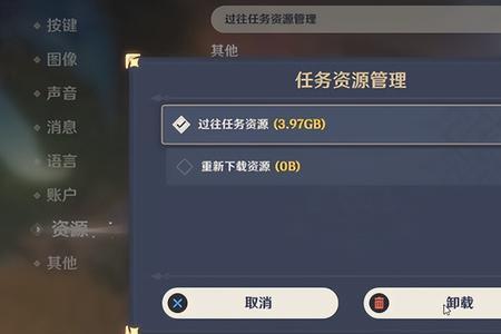 原神与王者哪个内存大