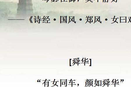 诗经中表示快乐的词