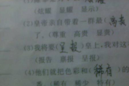 先后的造句