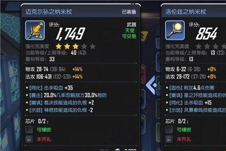 性属什么意思