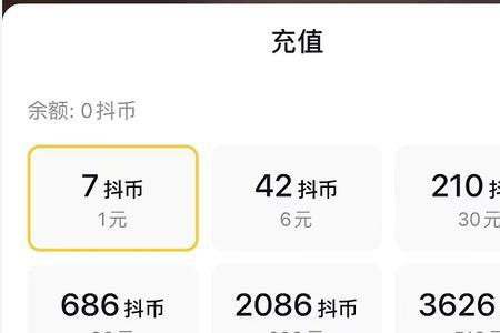 苹果手机为什么不能充抖+币