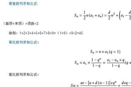 数列n的平方分之1有办法求和吗