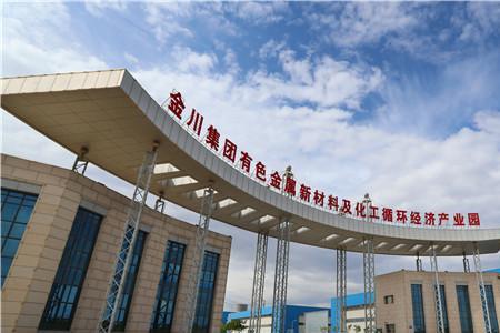 通化市化工产业园是干嘛的