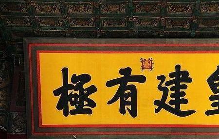 槐宝是什么意思