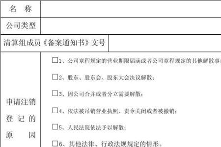 分公司负责人签字能代表公司吗