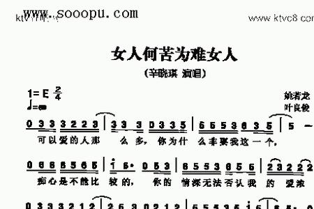 最苦的歌曲是什么歌曲