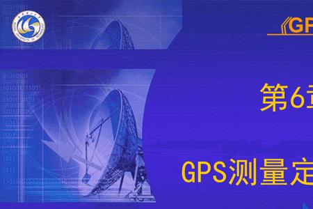 gps误差有多大