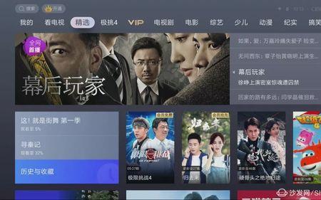 优酷上的电视可以用抖音直播么