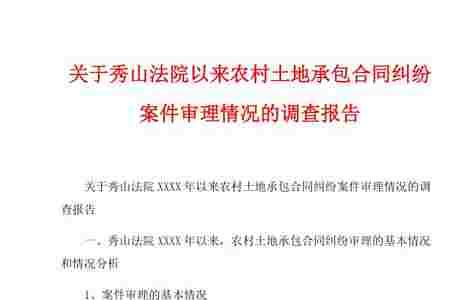 案情分析主要写什么