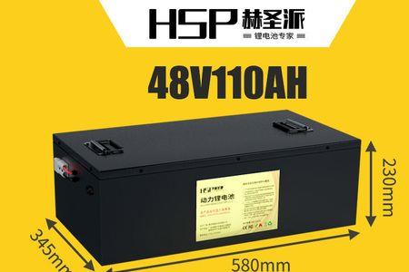 48v100ah电动车能跑多远