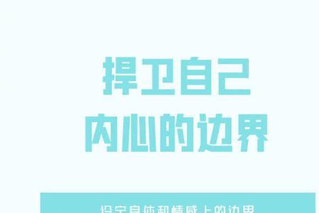 在网上怎么搜正能量